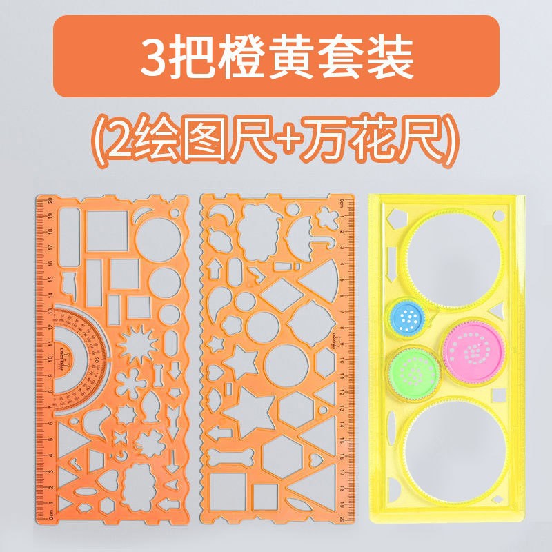 Ruler & Spirograph Stationery Collection