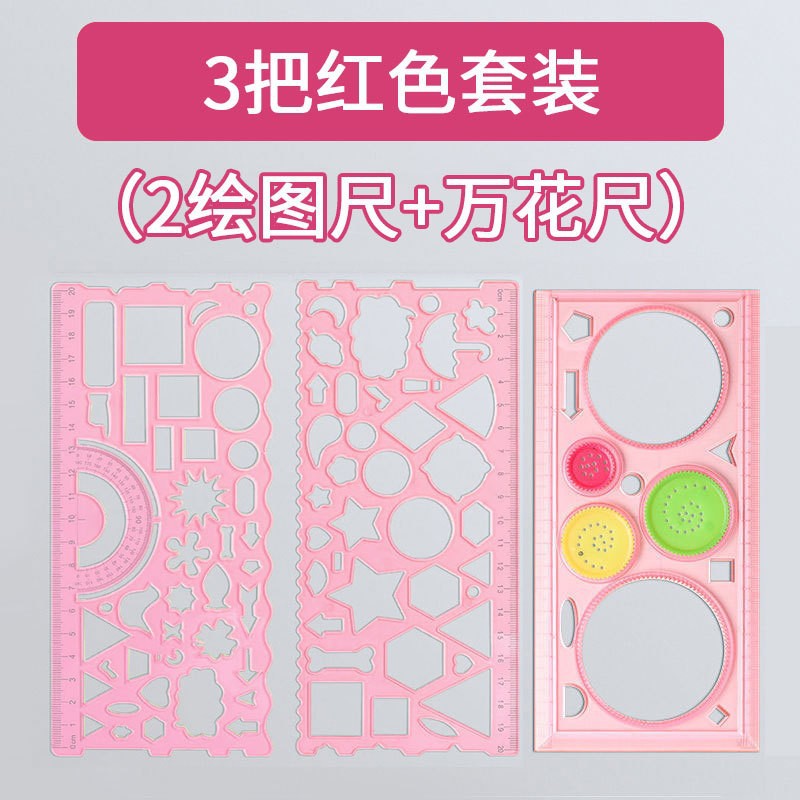 Ruler & Spirograph Stationery Collection