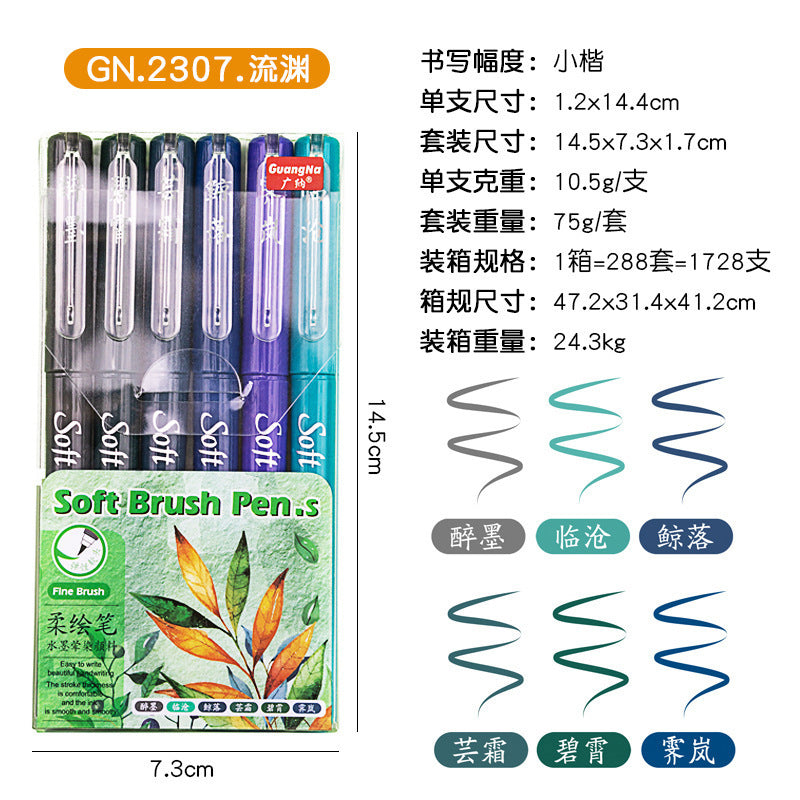 Heritage Color Soft Brush Pens (4 Palettes)