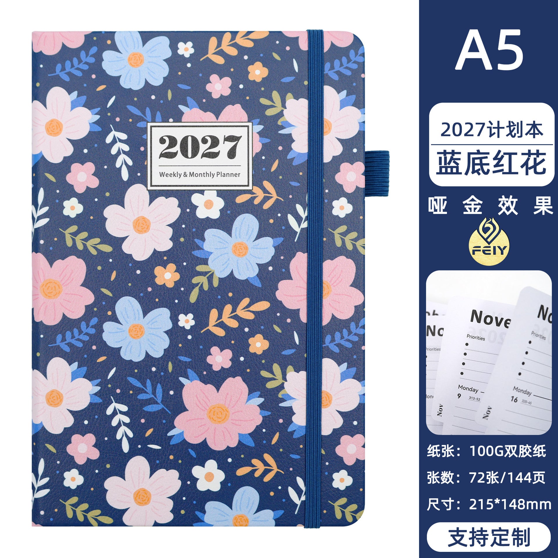 2027 A5 Weekly Planner — Floral Hardcover