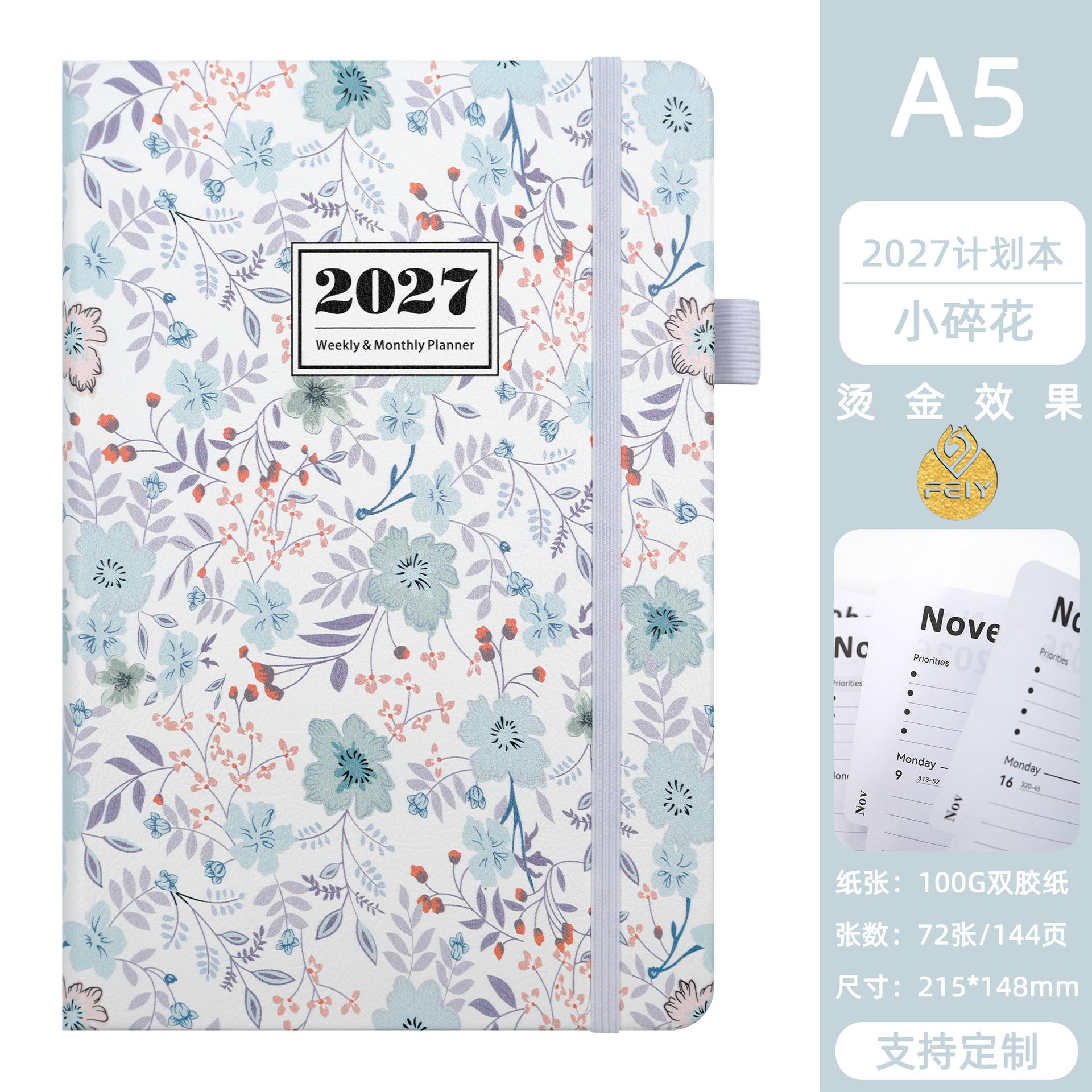 2027 A5 Weekly Planner — Floral Hardcover
