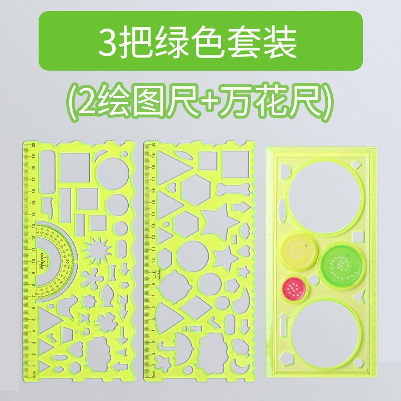 Ruler & Spirograph Stationery Collection