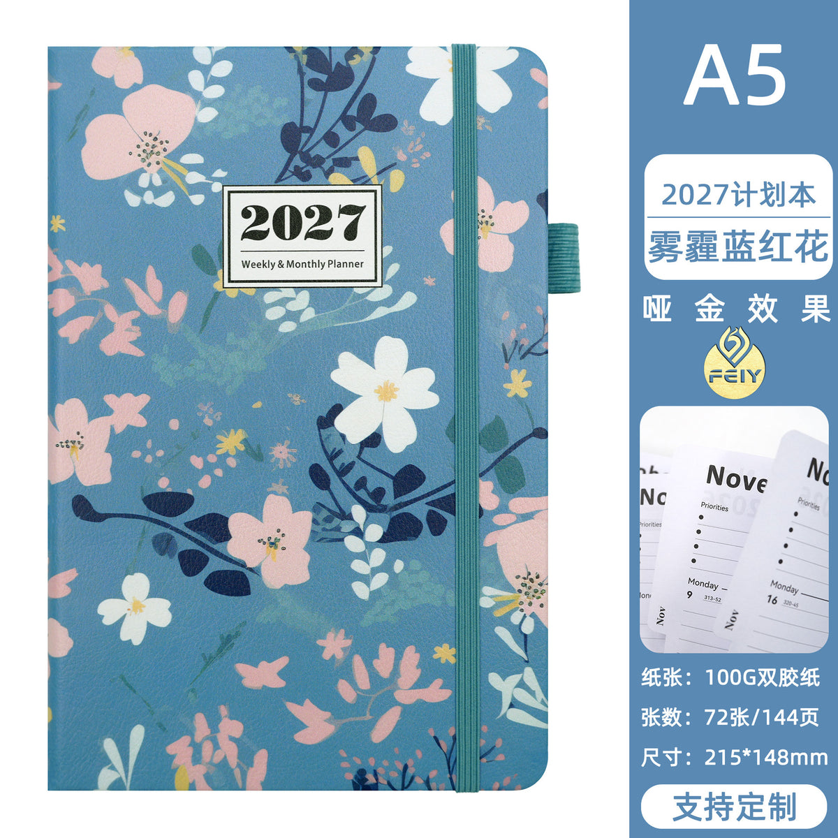 2027 A5 Weekly Planner — Floral Hardcover