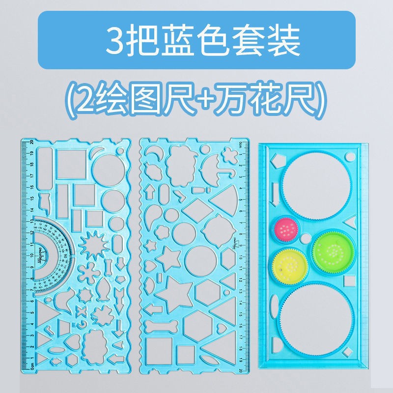 Ruler & Spirograph Stationery Collection