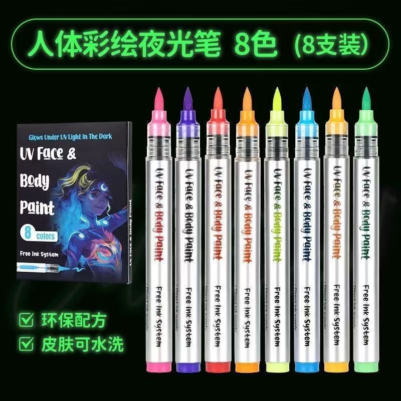 Glow-in-the-Dark Paint Pens (8 Colors)