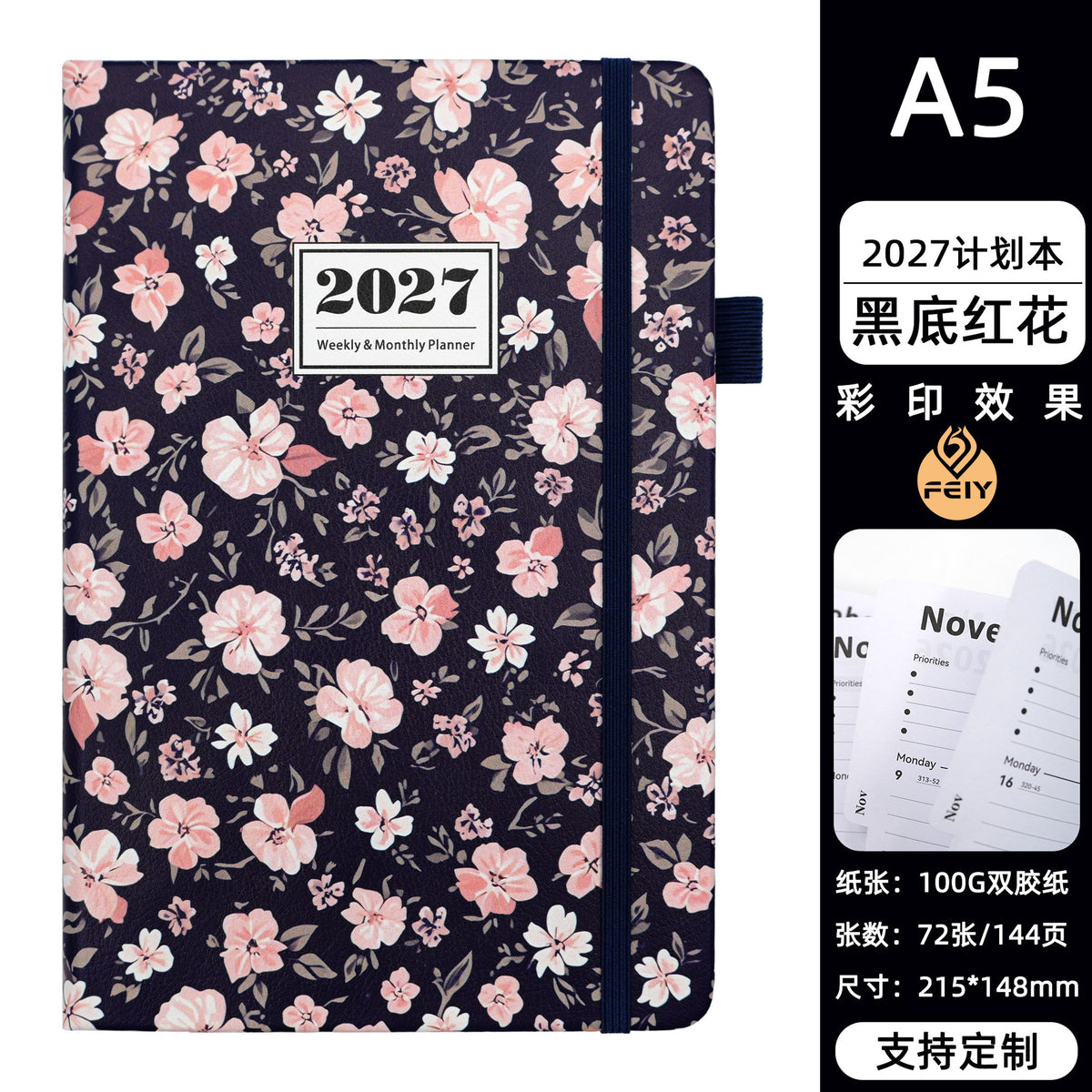 2027 A5 Weekly Planner — Floral Hardcover