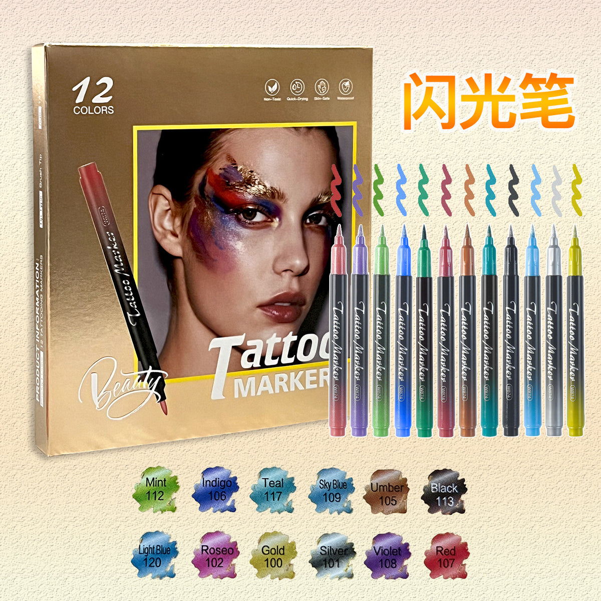 UV Face & Body Paint Pens (12 Colors)