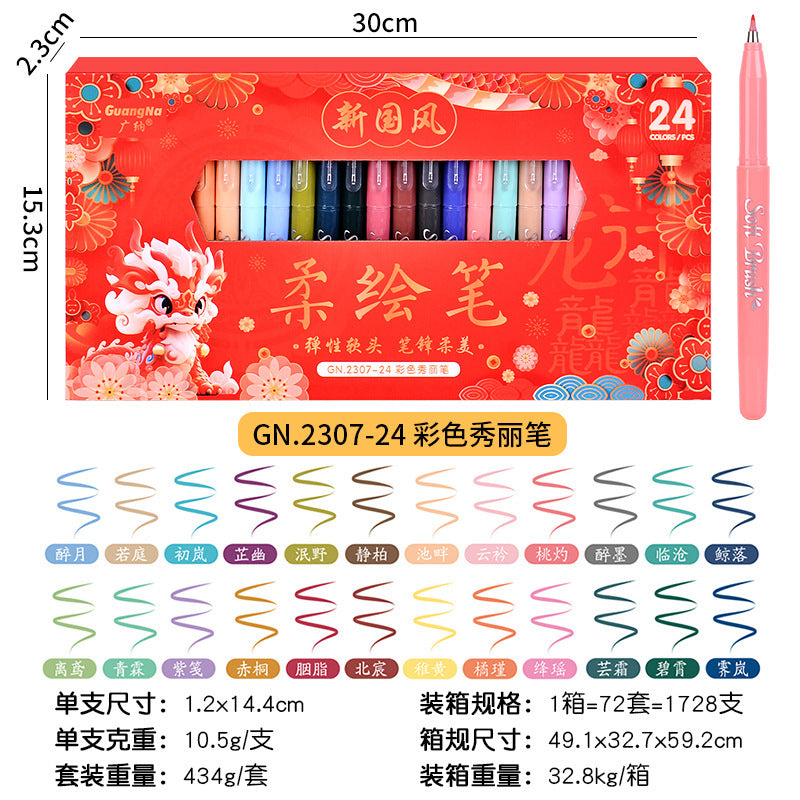 Heritage Color Soft Brush Pens (4 Palettes)