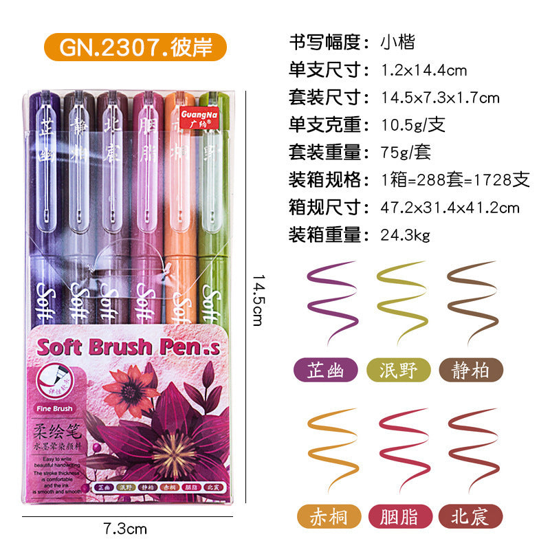 Heritage Color Soft Brush Pens (4 Palettes)