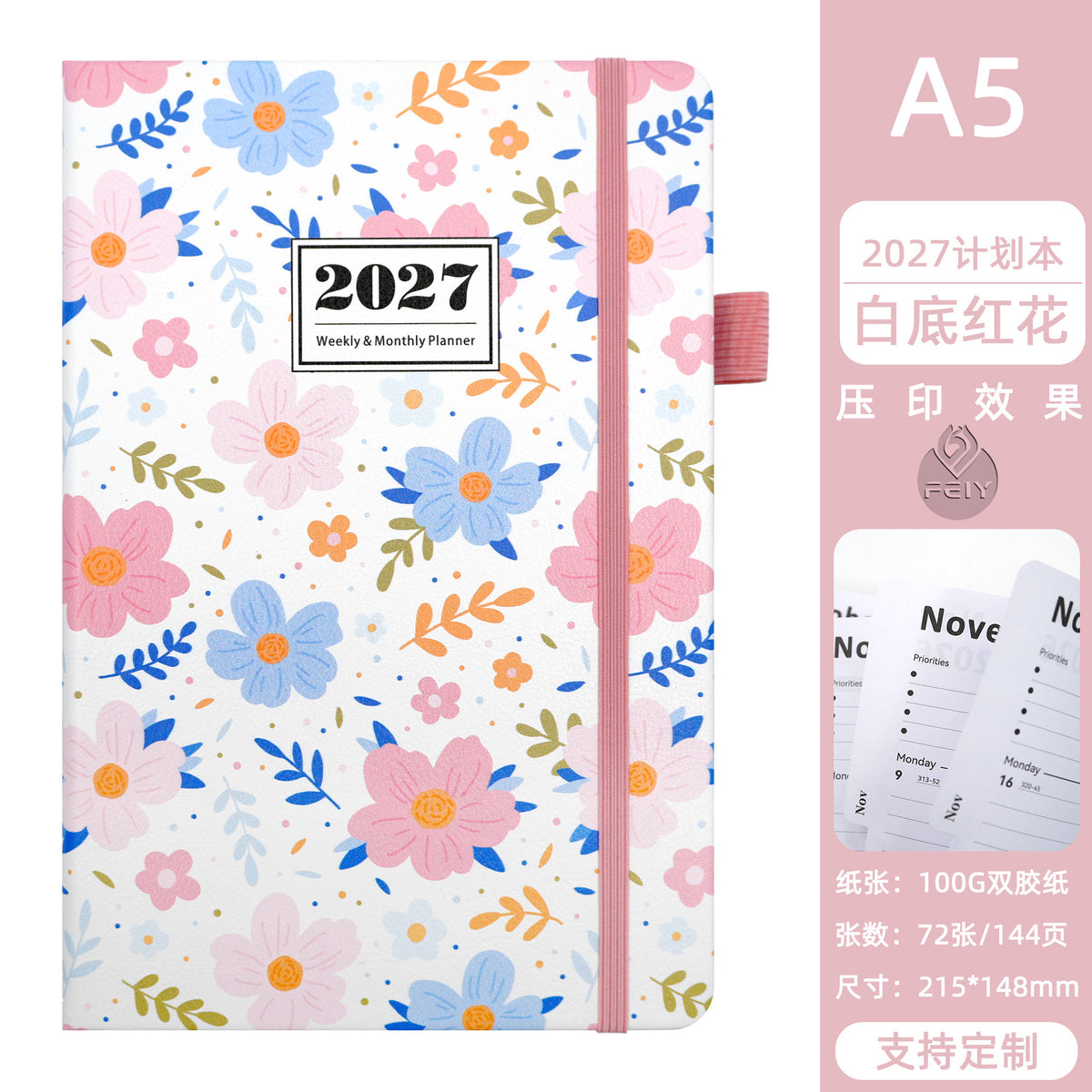 2027 A5 Weekly Planner — Floral Hardcover