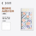 2027 A6 Weekly Planner — Minimal Floral Edition