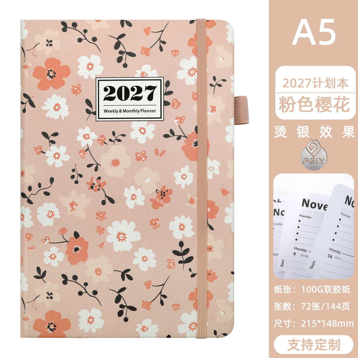 2027 A5 Weekly Planner — Floral Hardcover