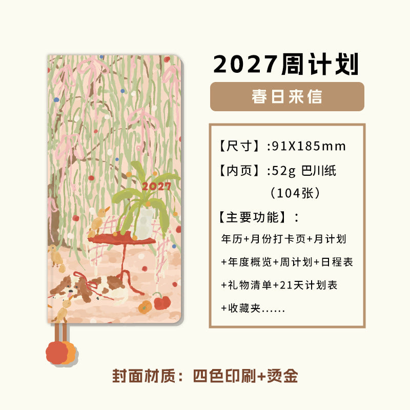 2027 Plush Cover Weekly Planner (Fuzzy Journal)