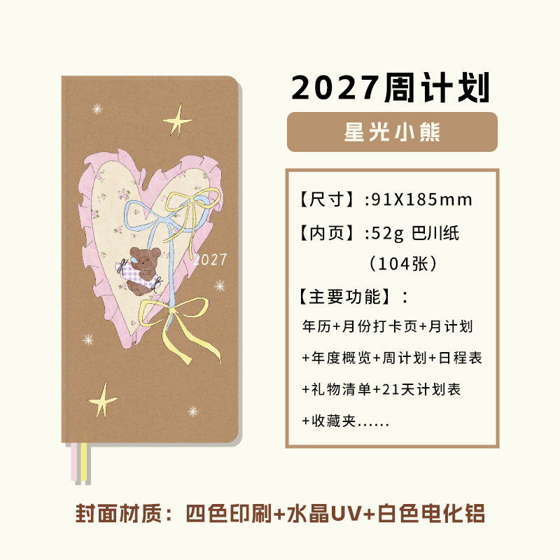 2027 Plush Cover Weekly Planner (Fuzzy Journal)