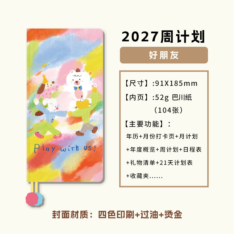 2027 Plush Cover Weekly Planner (Fuzzy Journal)