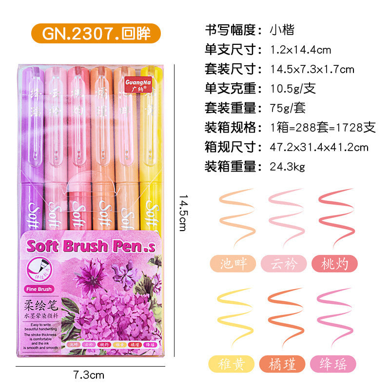 Heritage Color Soft Brush Pens (4 Palettes)
